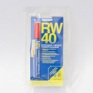 Смазка RUNWAY Rw-40,  карандаш  10мл  (1/48),  /распродажа по 10руб (вывод из ассорт)