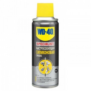 Смазка WD-40 Specialist  Силиконовая смазка, "Секрет в ТРУБОЧКЕ", аэроз.200мл  (1/12)