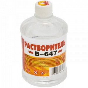 Растворитель "Вершина"  647   0.5л,   пластик.бут.     (1/20)