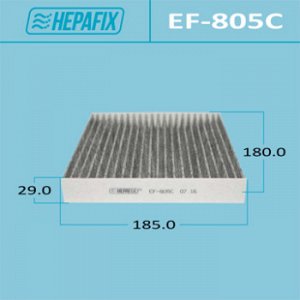 Воздушный фильтр Салонный  AC-805 HEPAFIX угольный   (1/40)