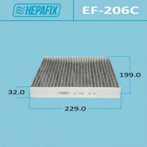 Воздушный фильтр Салонный  AC-206 HEPAFIX угольный   (1/80)
