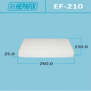 Воздушный фильтр Салонный  AC-210 HEPAFIX   (1/40)