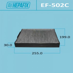 Салонный фильтр AC-502C HEPAFIX угольный   (1/42)