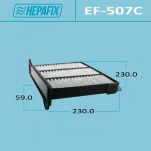 Салонный фильтр AC-507C HEPAFIX угольный   (1/23)