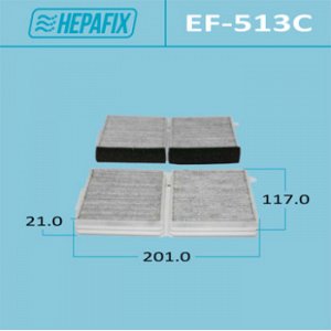 Салонный фильтр AC-513C HEPAFIX угольный   (1/66) (2шт.в уп.)