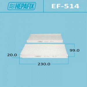 Салонный фильтр AC-514 HEPAFIX   (1/200) (2шт.в уп.)