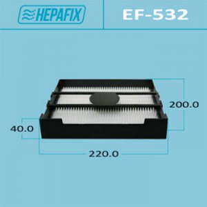Салонный фильтр AC-532 HEPAFIX   (1/44)