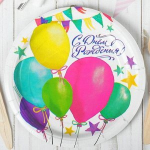 Тарелка бумага шарики набор 10 шт 18 см С Днем рождения!
