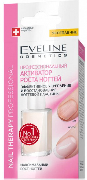 EVELINE уход за ногтями, яркие лаки