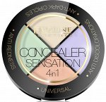 Профессионал. набор корректоров для макияжа лица серии CONCEALER SENSATION 4в1,12г