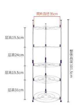 Стойка для кастрюль 5 этажей