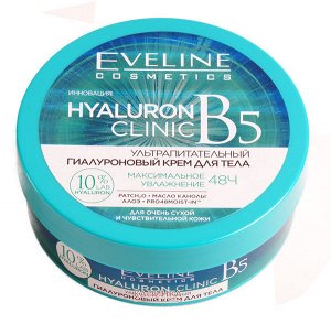 EVELINE HYALURON CLINIC B5 Ультрапитательный гиалуроновый крем для тела 200мл