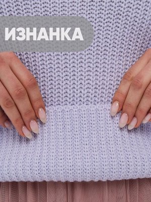 Свитер женский 7242-40286   7100102 пыльная лаванда