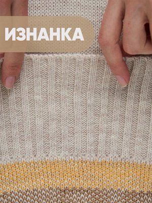 Платье женское 9242-92035   60010/1600345/5300616 св.бежевый/форзиция/ карамельный кофе
