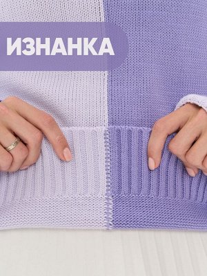 Джемпер женский 9242-94148   3585/7100102 гортензия/пыльная лаванда