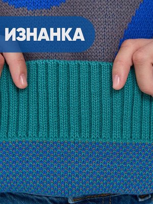 Джемпер женский 7242-40338   4300999/6400193/3400644/4500591 аквамарин/базальт/ультрамарин/изумруд