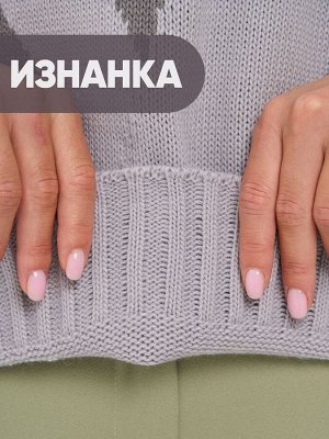 Джемпер женский 9242-94141   6100199/293/6400173 туман/белый/титаниум