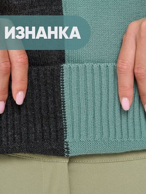 Джемпер женский 9242-94068   690055/4400476 антрацит/грозовое небо