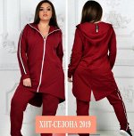 Костюм женский спортивный (олимпийка удлиненная и штаны)