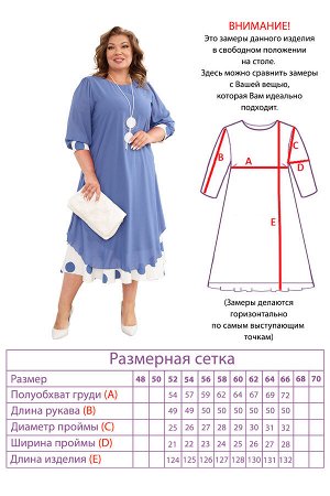 Платье-4890