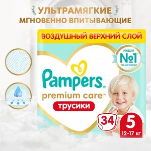 Подгузники-трусики Pampers Premium Care Pants Junior 12-17кг 34шт