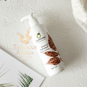 Лосьон для Тела Увлажняющий с Кокосовым Маслом и Экстрактом Махаада