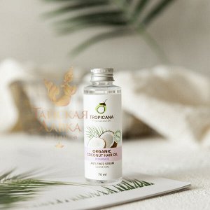 Сыворотка для Волос Разглаживающая с Кокосовым Маслом «Романтическая Аура»