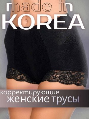 Женские высокие трусы с корректирующим эффектом