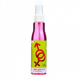 Мист для тела с феромонами Formula Sexy №7  150 мл