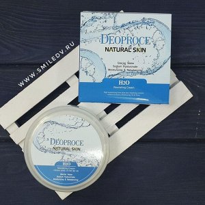 DEOPROCE Natural Skin Крем д/лица H2O Nourishing cream (Вода), 100гр,