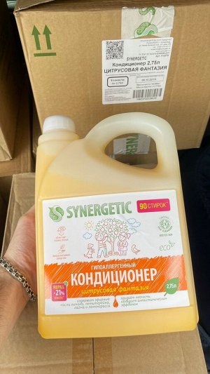 ПРОМО 85! SYNERGETIC кондиционер для белья «Цитрусовая фантазия» 2,75л