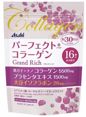 ASAHI Perfect Asta Collagen Powder Grand Rich Комплекс для женщин с коллагеном, плацентой и изофлавонами сои, курс на 1 месяц