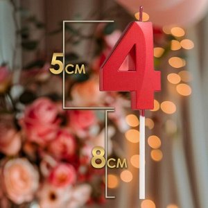 Свеча в торт на шпажке «Цифра 4», красная, 5 см