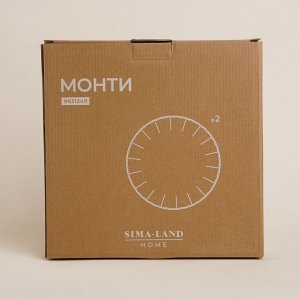 Тарелки SL Home «Монти», d=27 см, набор 2 шт., фарфор, серые