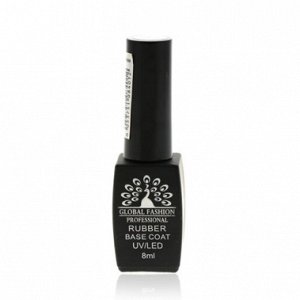 GF Rubber Base Coat Каучуковая база, 8мл