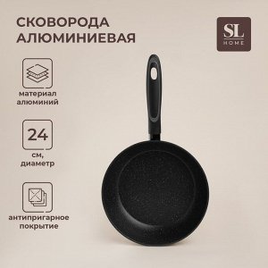 Сковорода с высоким бортом SL Home, d=24 см, h=6.3 см, кованый алюминий, антипригарное покрытие, индукция, чёрная