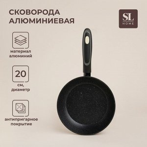 Сковорода SL Home, d=20, h=4.3 см, кованый алюминий, антипригарное покрытие, индукция, чёрная