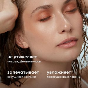 Ликато Маска для чувствительной кожи головы Likato DELIKATE 200мл