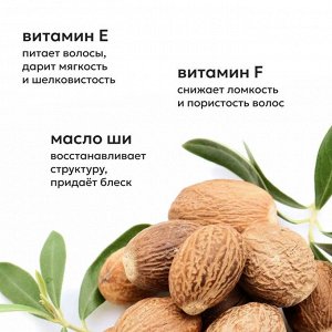 Ликато Маска для чувствительной кожи головы Likato DELIKATE 200мл