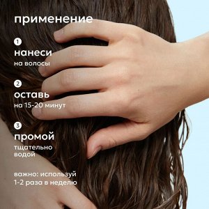 Ликато Маска для чувствительной кожи головы Likato DELIKATE 200мл