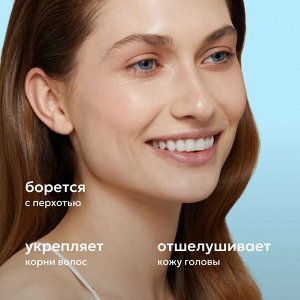 Ликато Шампунь-скраб от перхоти Likato DELIKATE 750 мл