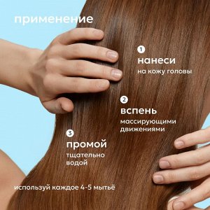 Ликато Шампунь-скраб от перхоти Likato DELIKATE 750 мл