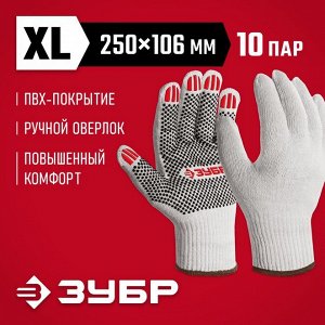 Перчатки трикотажные с точками