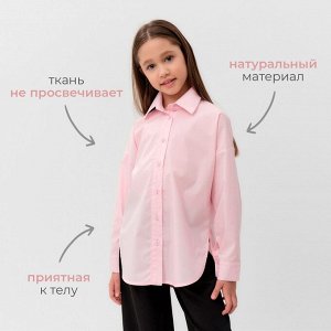 Рубашка для девочки MINAKU розовая.