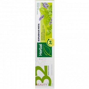 MODUM Зубная паста Взрывная мята 32 ЖЕМЧУЖИНЫ HERBAL, 150г