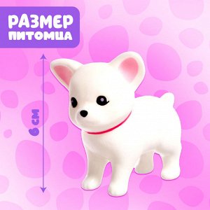 Игрушка-сюрприз «Любимый питомец» с аксессуарами, МИКС