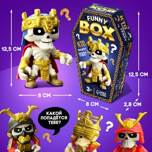 Игрушка - сюрприз Funny box «Скелеты», МИКС