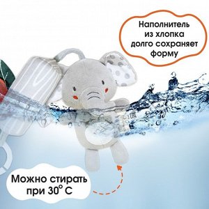 Подвеска - погремушка на кроватку/коляску Крошка Я «Слоник Эли», с пищалкой, от 3 мес.