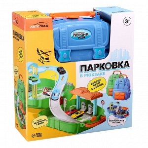 Парковка в рюкзаке «Полицейская погоня», 3 машинки, 1 вертолёт
