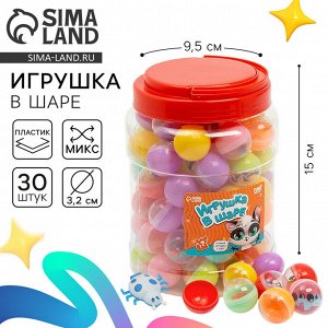 Игрушка - сюрприз «Енотик», в банке, 30 шт., МИКС